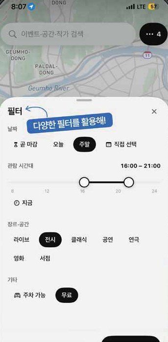 Search and filter screen of the LIMBO app